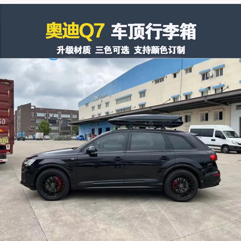 单箱厚薄款多规格车顶行李箱高品质轿车SUV越野车MPV车载行李箱
