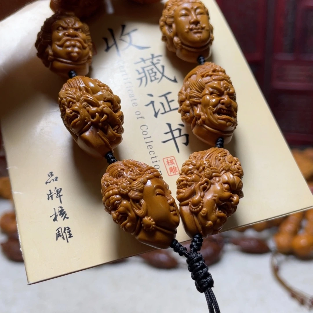 橄榄核吊坠橄榄核