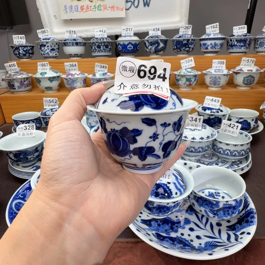 微瑕景德镇陶瓷杯子