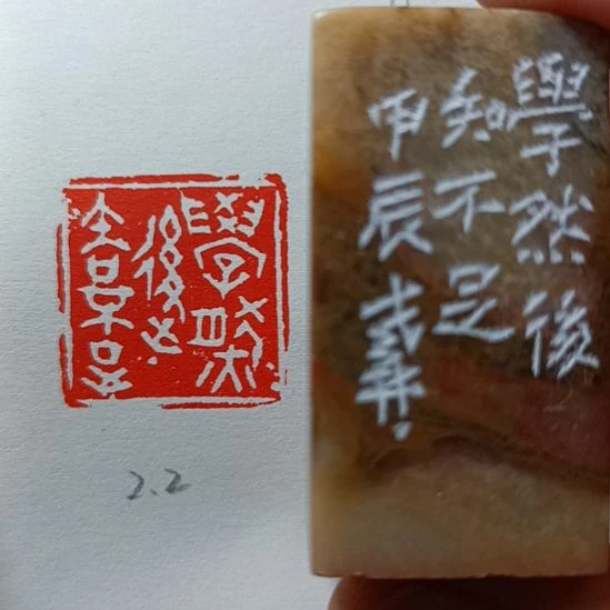 直播间成品闲章优惠价！