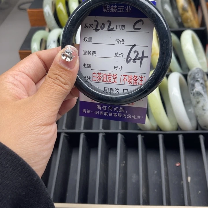 蛇纹石玉未镶嵌手链