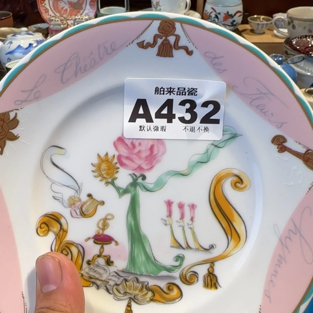 顺***哥瓷瓷器美术工艺品