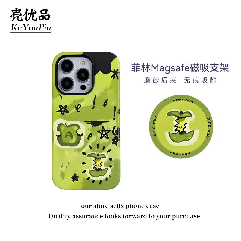 青苹果果心磁吸菲林二合一适用苹果华为vivo小米oppo手机壳