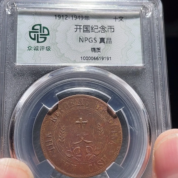 铜00000000000009191