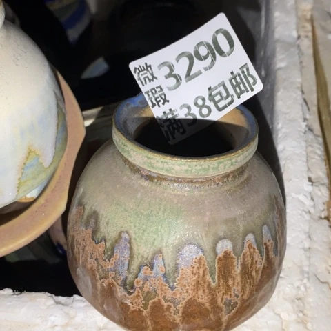 罐3290 微瑕38包邮景德镇陶瓷