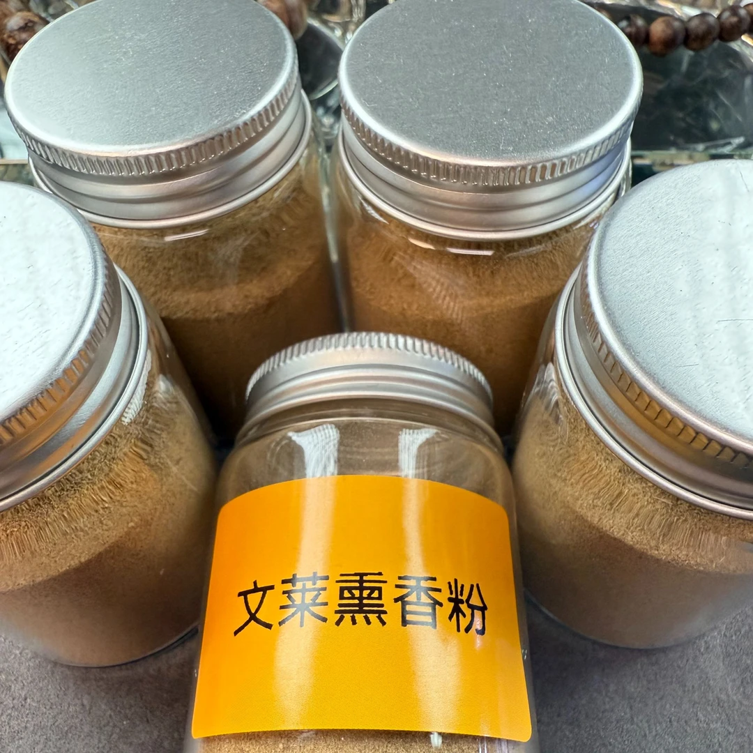 文莱天然沉香香粉  50g