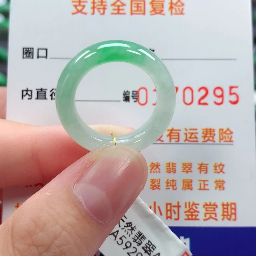 【闪购商品】未镶嵌戒指翡翠15号