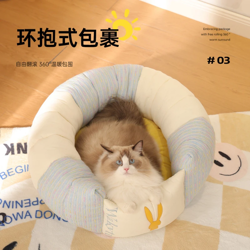 Wakytu英国宠物窝猫窝泰迪小型犬博美狗窝狗床冬季保暖四季通用