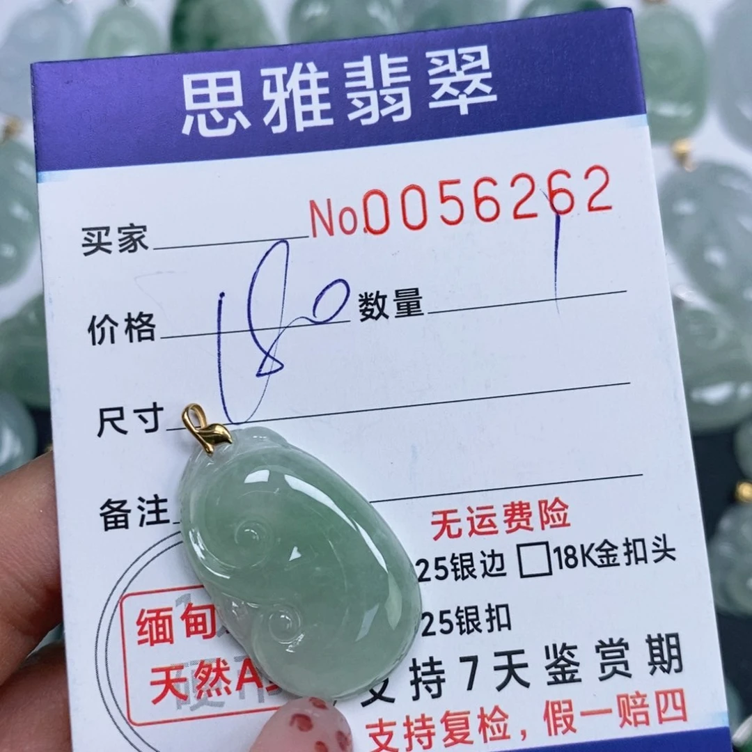 颈饰未镶嵌翡翠天然缅甸翡翠