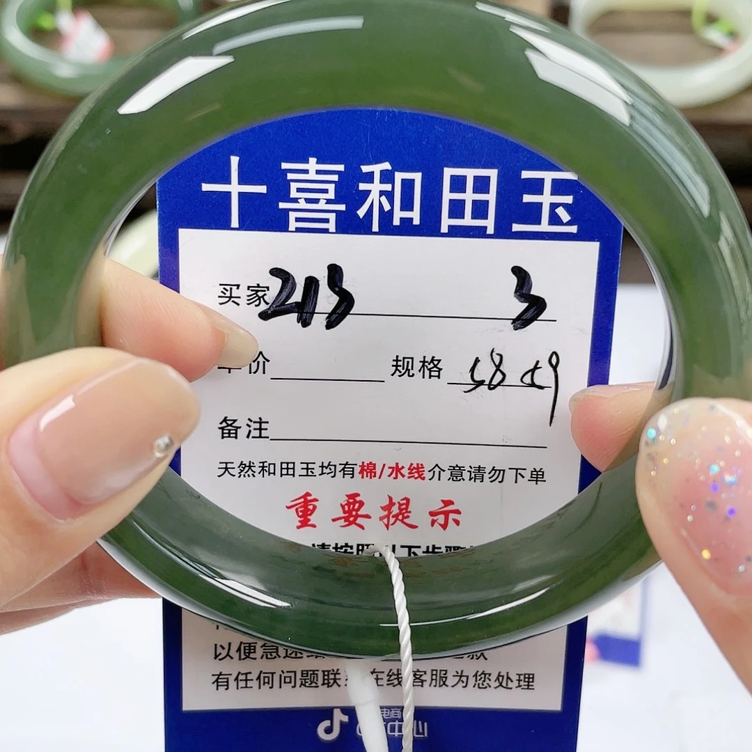 【闪购商品】未镶嵌手镯和田玉