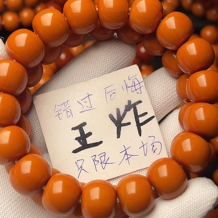 猴头核桃手串生***间老型