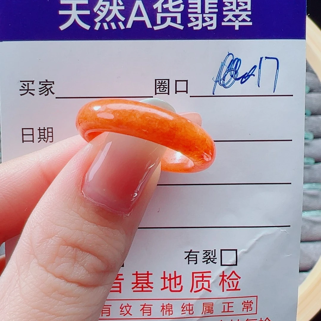 未镶嵌戒指翡翠戒圈