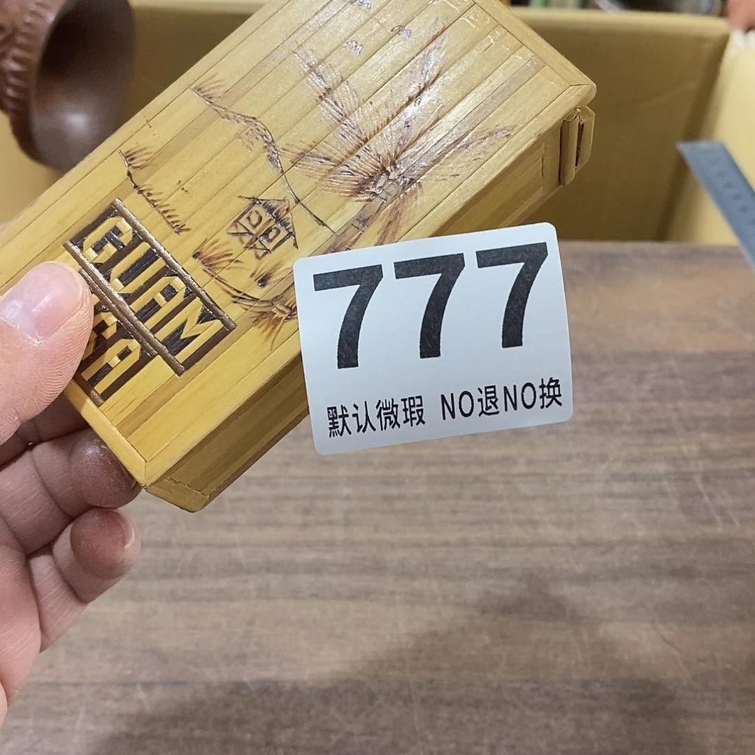 ～***～琉璃手工艺品哈哈我我真的很