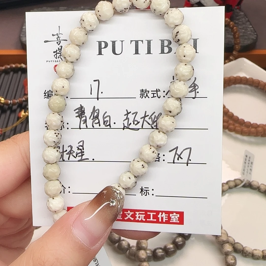 星月菩提手串星月