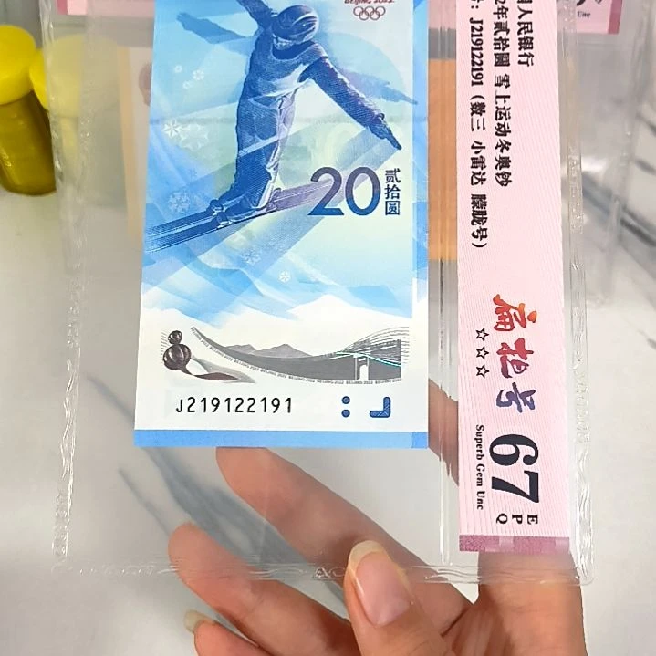 纸21912191 冠后雷达 扁担 数三 朦胧，，