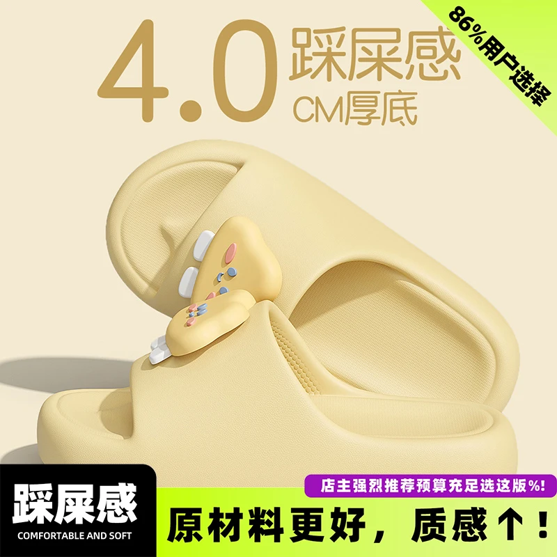 踩屎感软底舒适拖鞋女夏季家居2025新款爆款浴室防滑宿舍学生凉拖