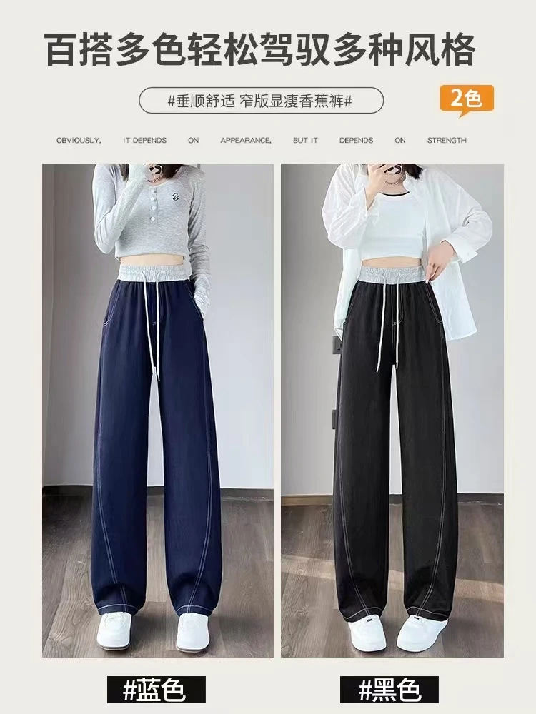 8829女士云感海洋裤