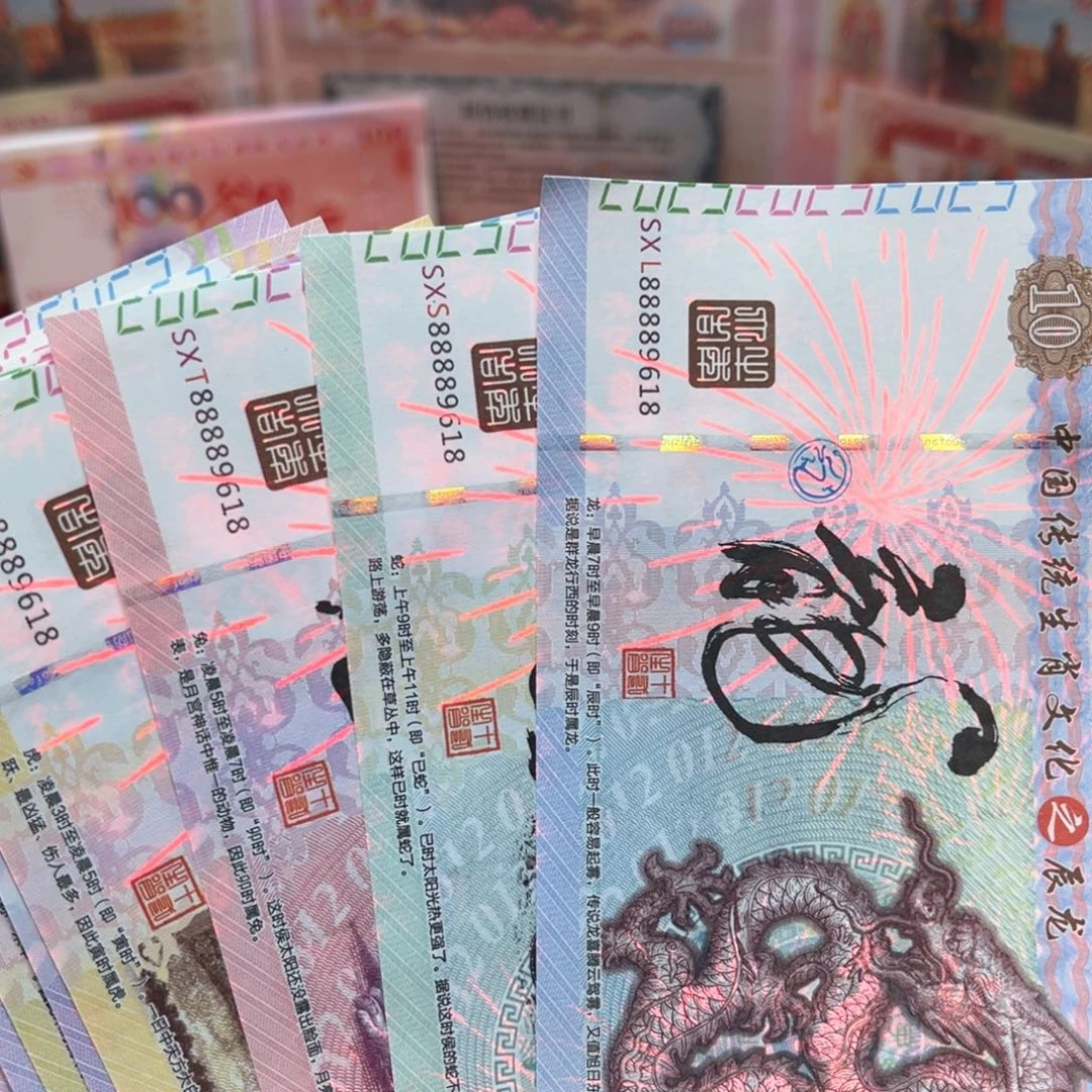 十张通天号玉荣专拍链接