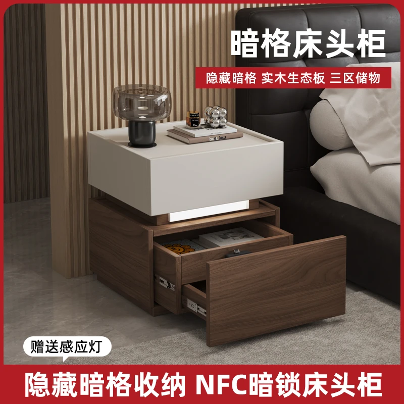 2025新款实木暗格免漆床头柜简约现代轻奢高级感意式家用