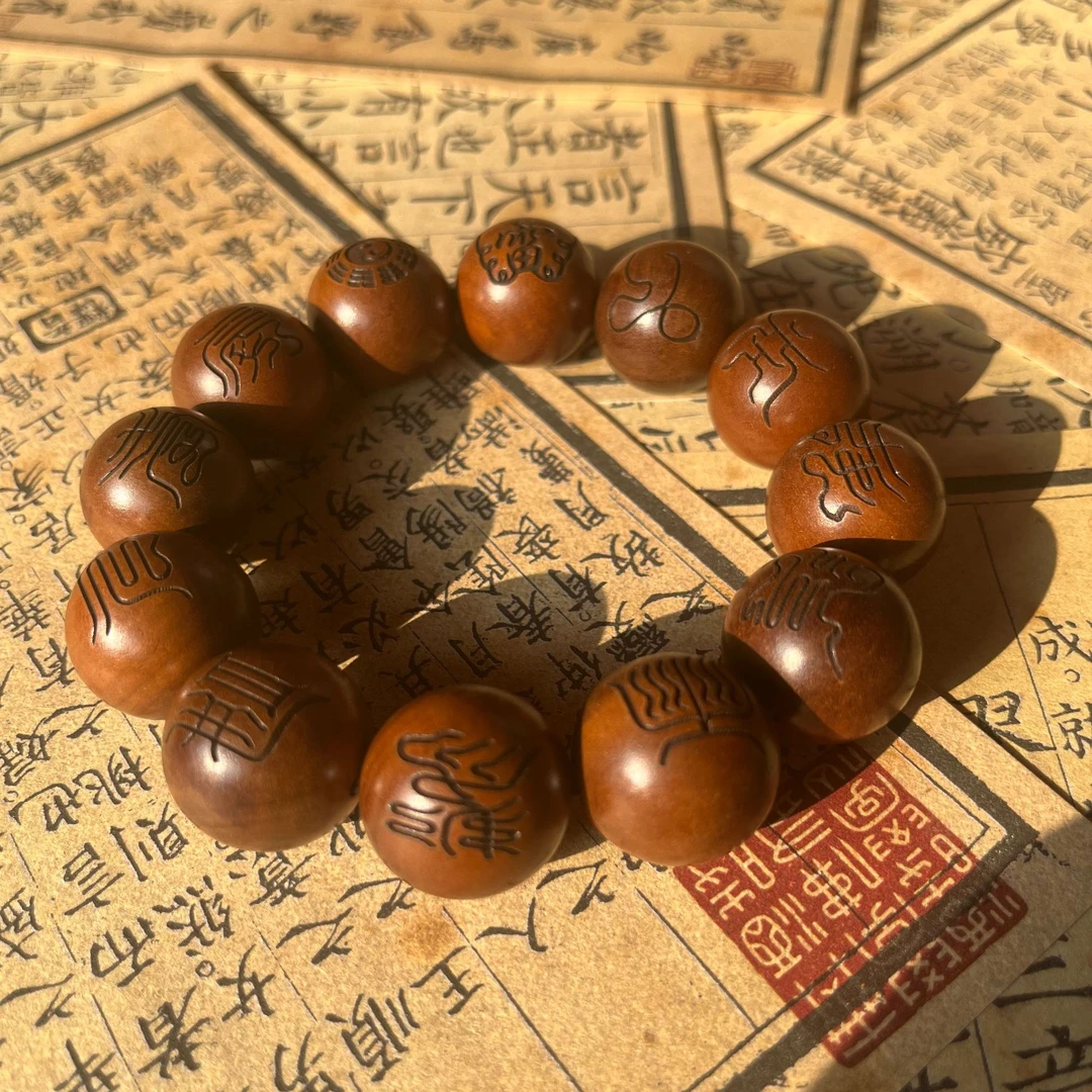 雷祖十字天经枣木手串