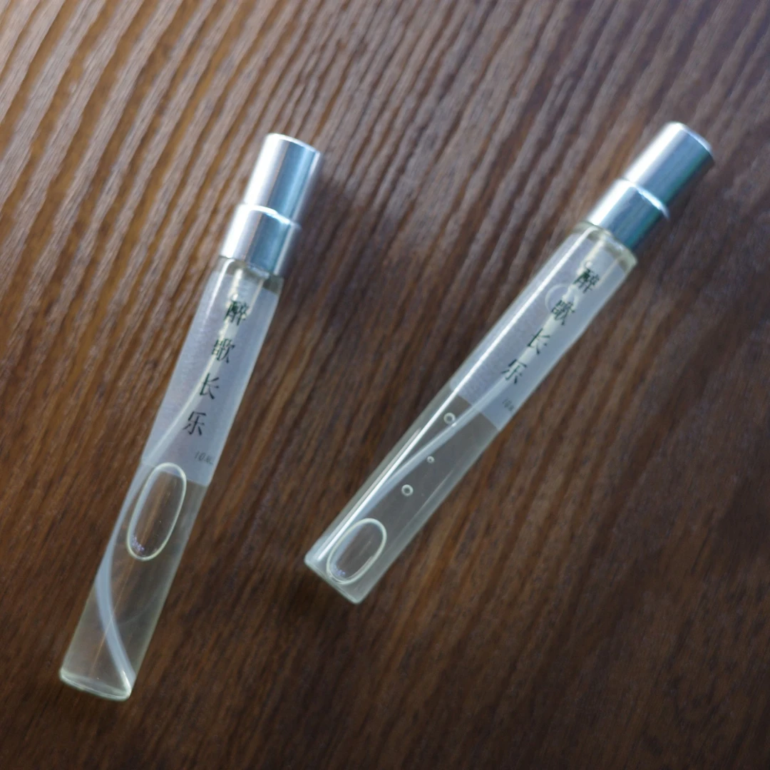 衡清香堂【醉歌长乐】香水10ml