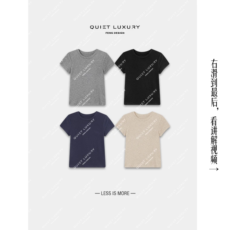 LF【舒适天花板】醋酸绵羊毛莱赛尔松弛感圆领短袖上衣