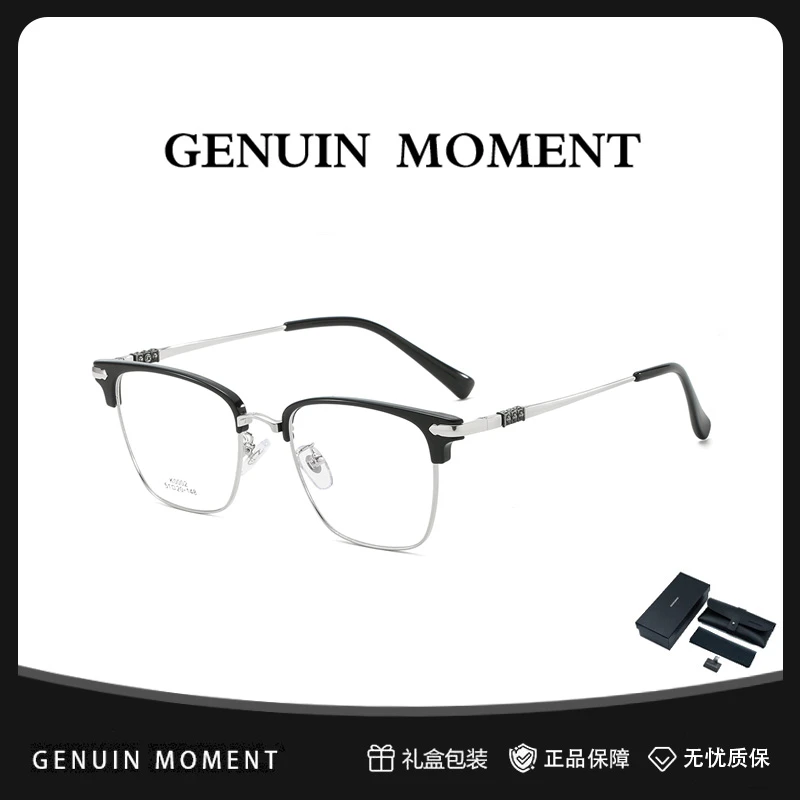 GENUIN MOMENT斯文痞帅理工男变色近视半框眼镜女防蓝光可配度数
