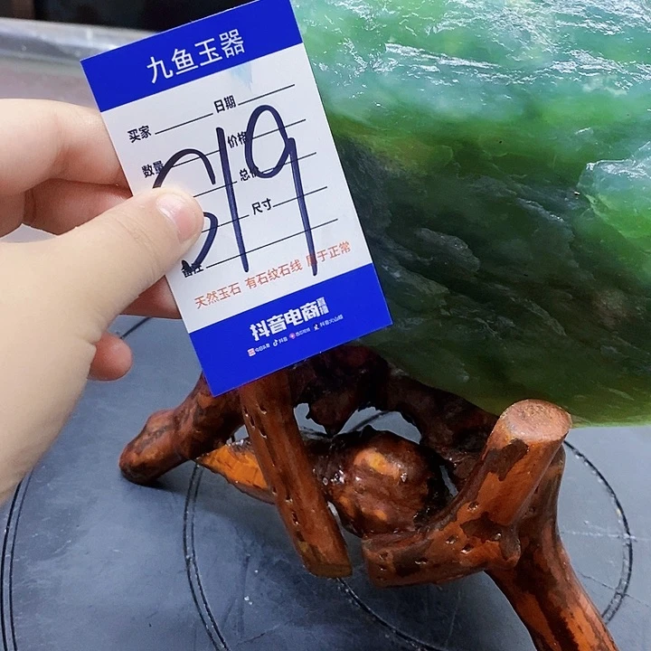 蛇纹石玉原石未镶嵌嘉*