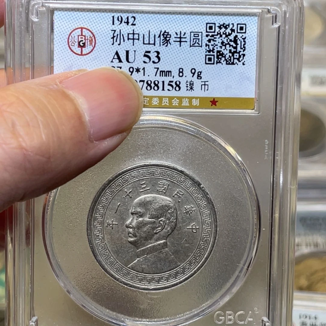 金属古钱币一枚图片品相