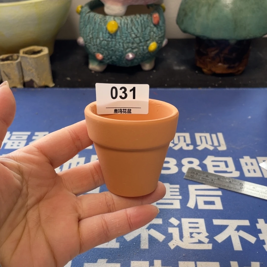 微瑕陶艺多肉花盆31