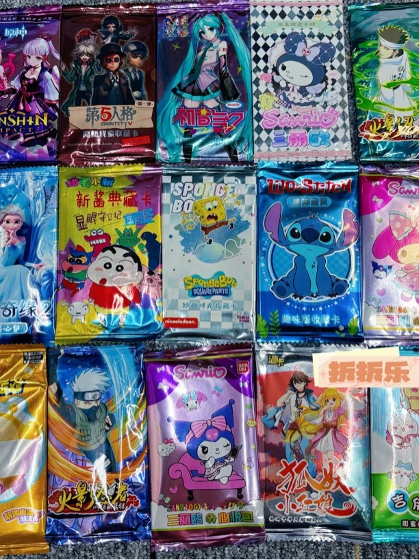 各类ip卡牌包 随机拆拆乐（非宝可梦）