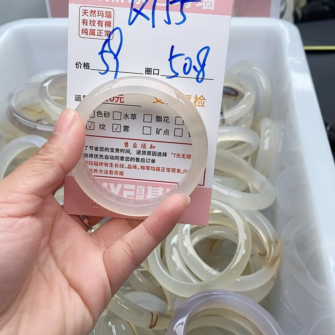玛瑙/玉髓手镯未镶嵌别**.155