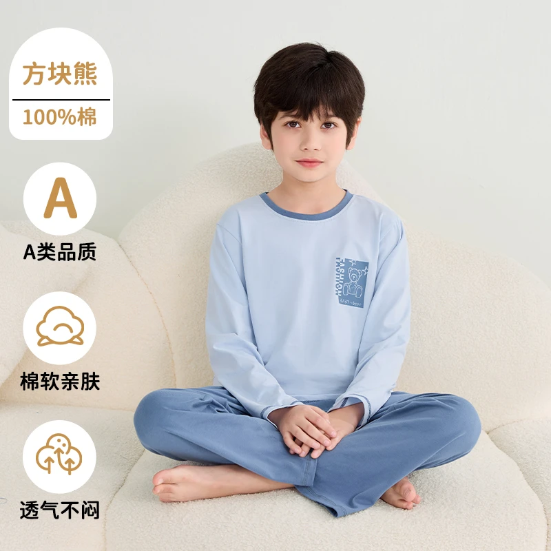 儿童家居服纯棉男童春夏薄款长袖女孩睡衣中大童全棉套装秋衣秋裤