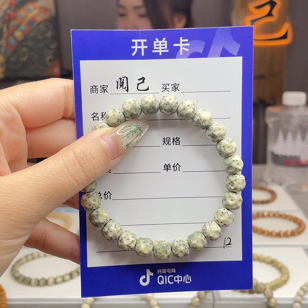 手串星月菩提星月手串