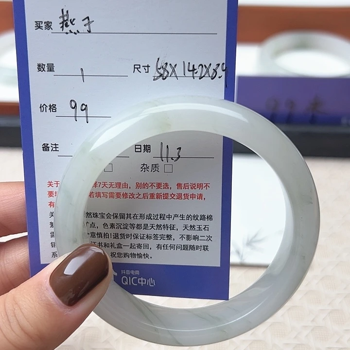 未镶嵌手镯石英质玉燕*