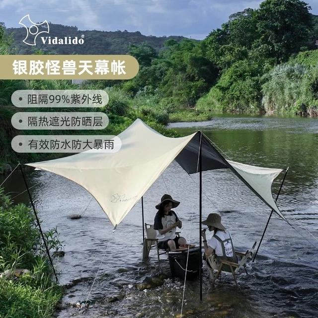 vidalido涂银黑胶天幕户外防晒怪兽八角帐篷便携式露营装备遮阳棚