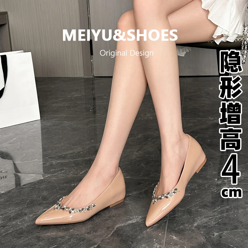 【增高4厘米】2025年春秋新款内增高单鞋水钻尖头浅口法式裸色百搭