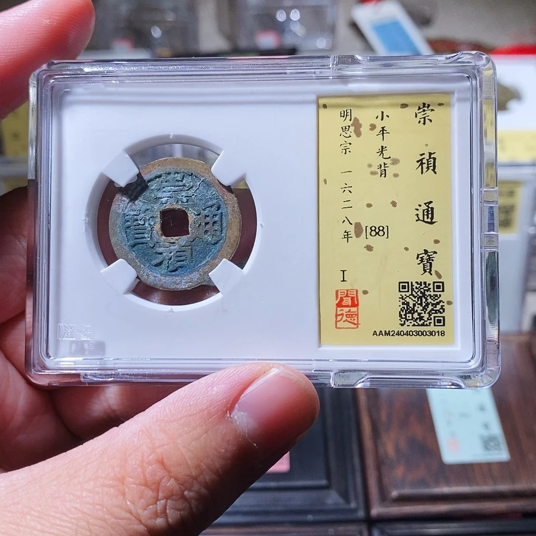 铜闻德评级瀚海文物w3018