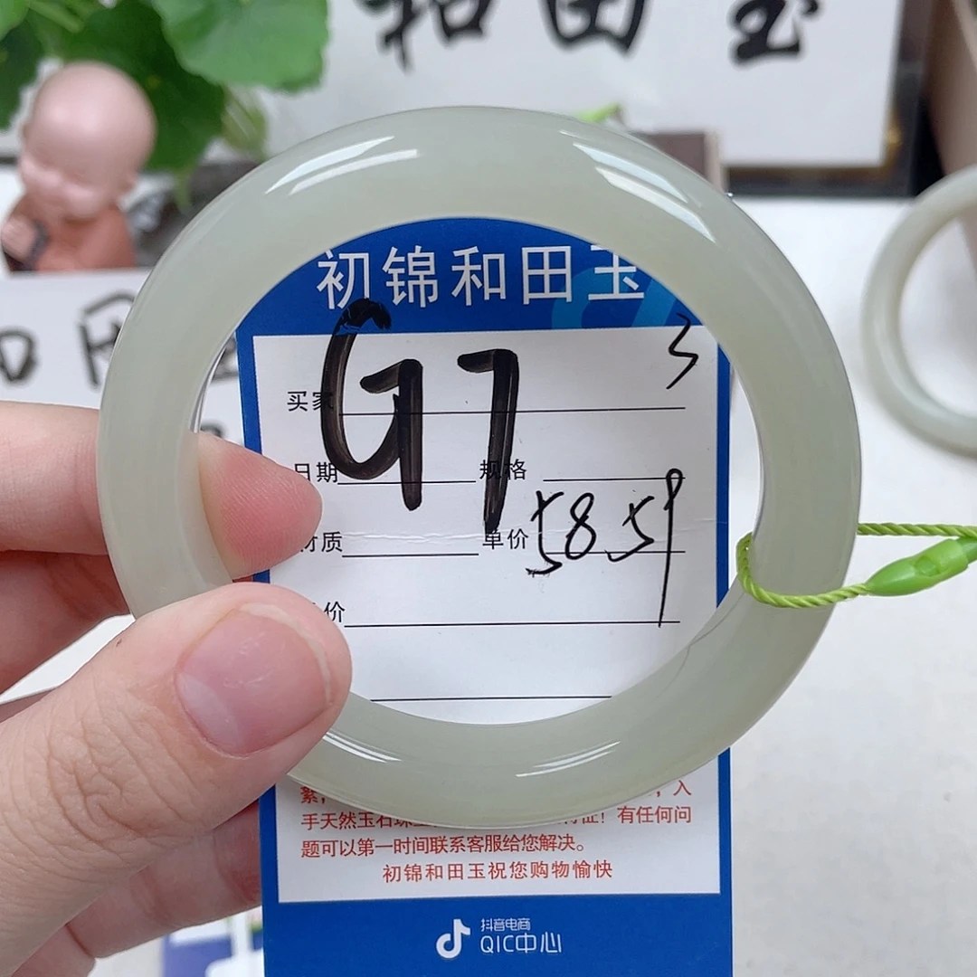 和田玉未镶嵌手镯