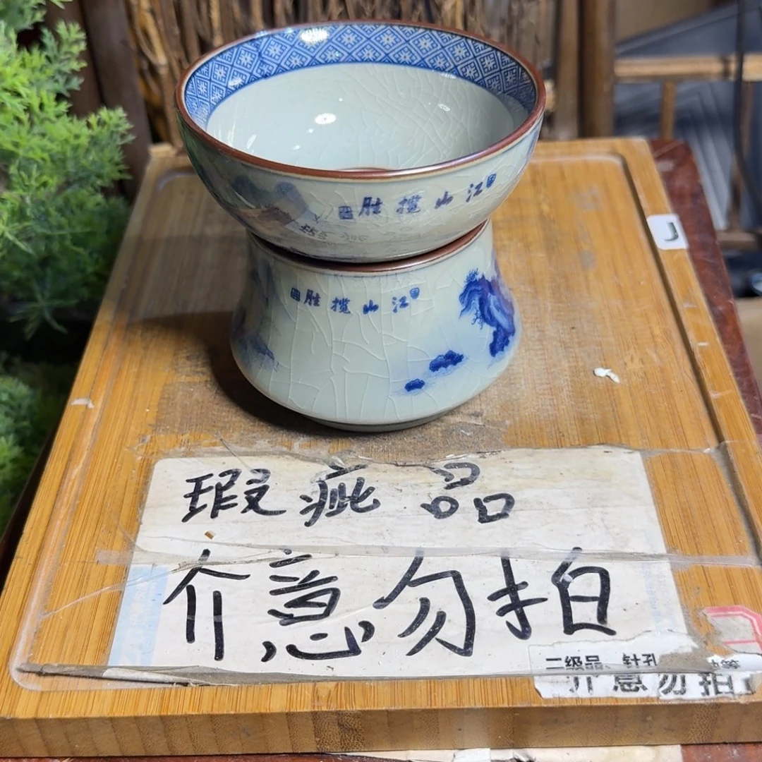 微瑕疵介意勿拍陶瓷器皿K346江山揽胜