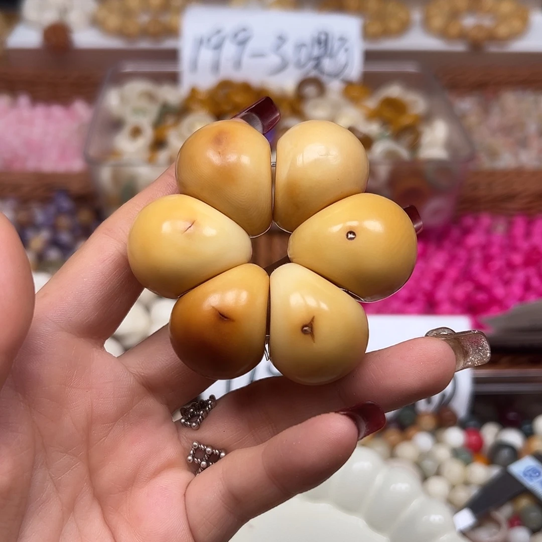 手串菩提根/象牙果瑕疵炭烤山竹手捻1条表面有裂卡28左右