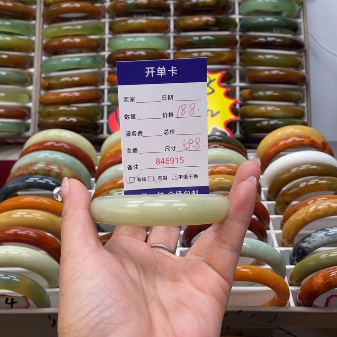 蛇纹石玉手镯未镶嵌葵*.