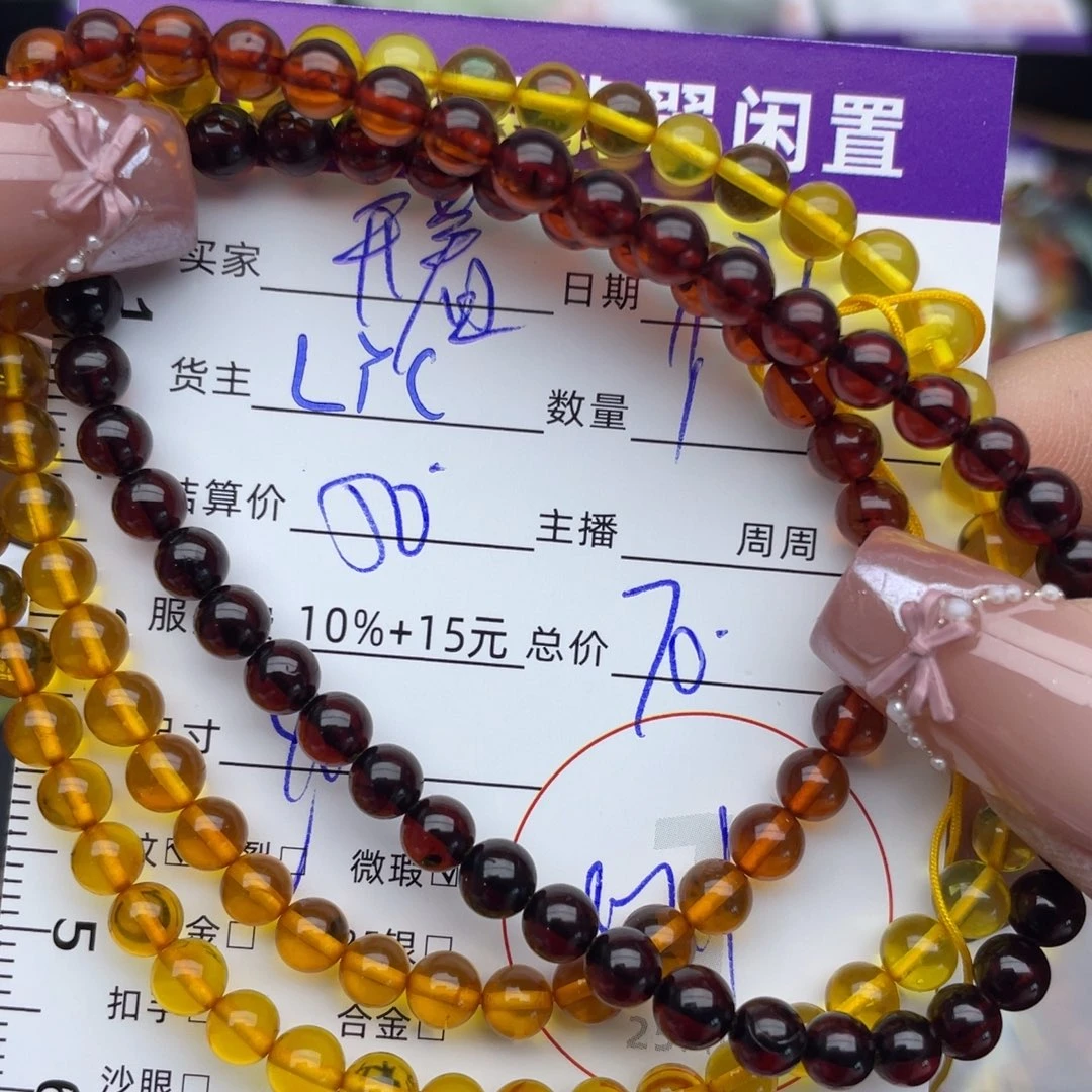 开***国琥珀未镶嵌颈饰吊坠