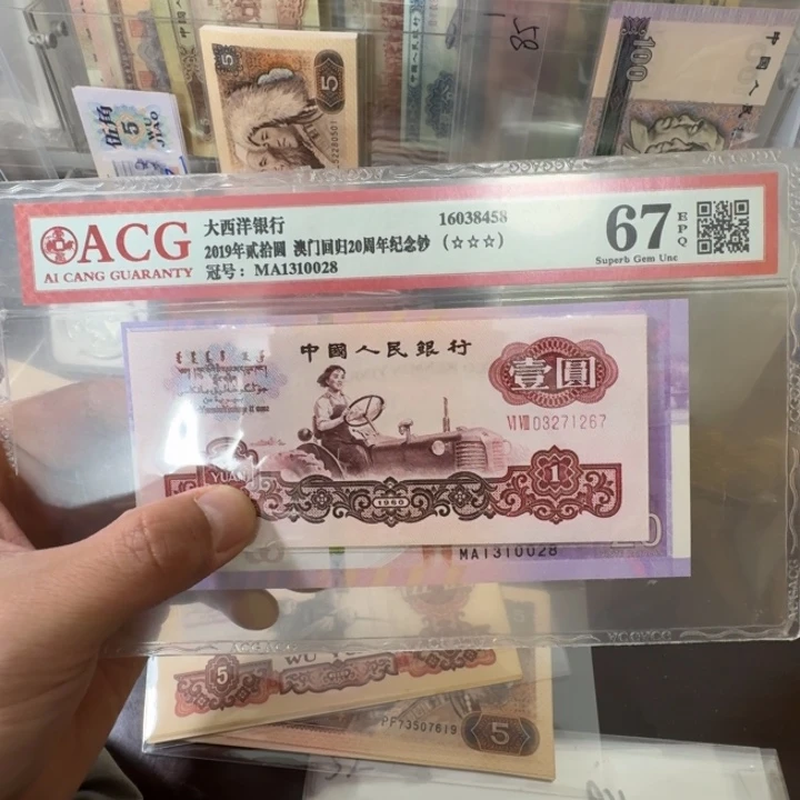 000000000000000000072