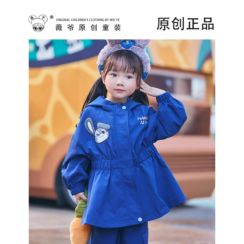 薇爷原创【兔子警官风衣套装】疯狂动物城秋冬女宝宝洛丽塔套装