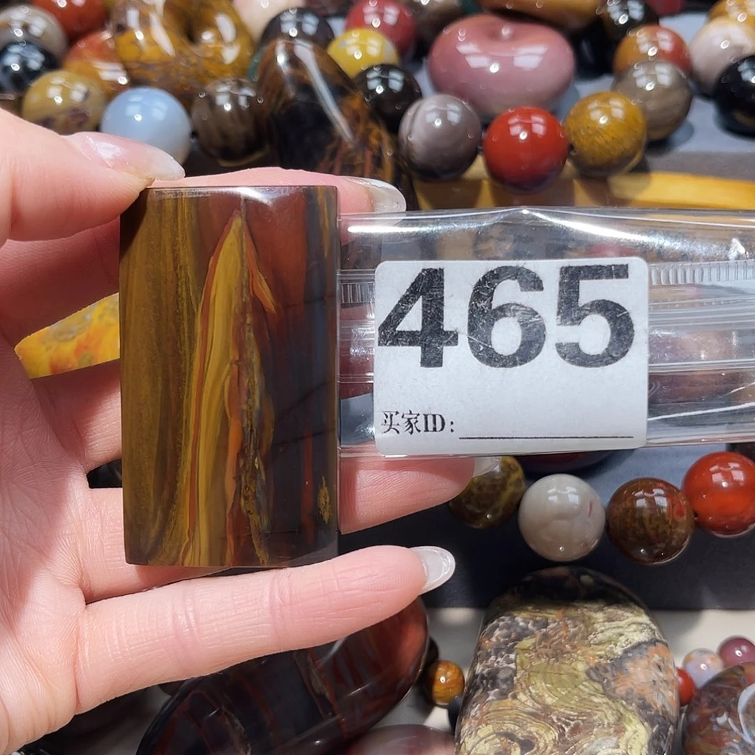 硅化玉未镶嵌天然北票硅化玉吊坠