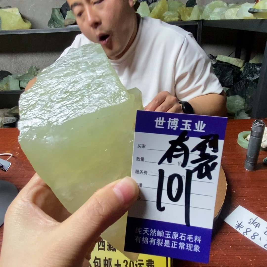 蛇纹石玉岫玉原石未镶嵌胡*刀