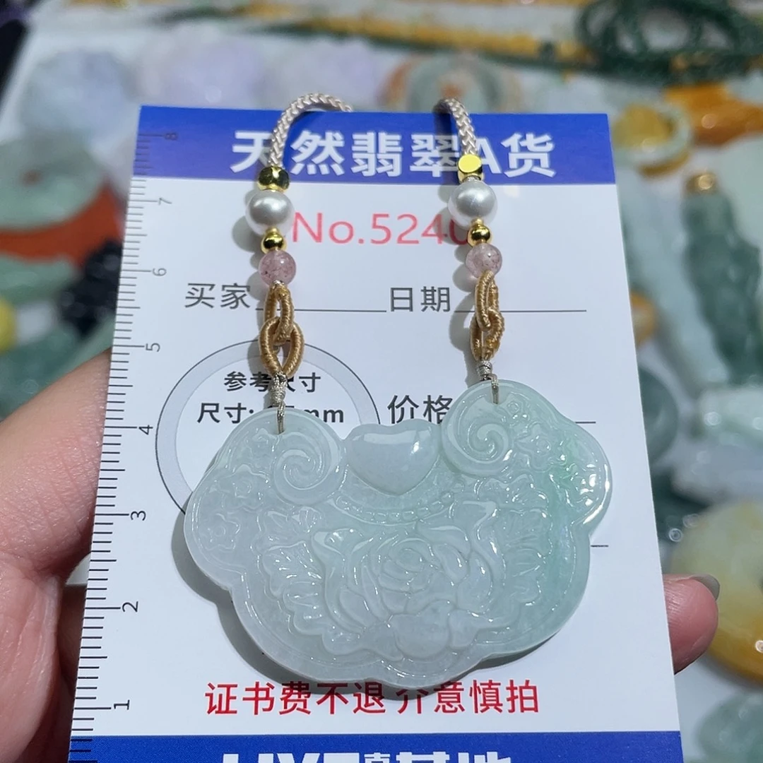 翡翠未镶嵌挂件5240