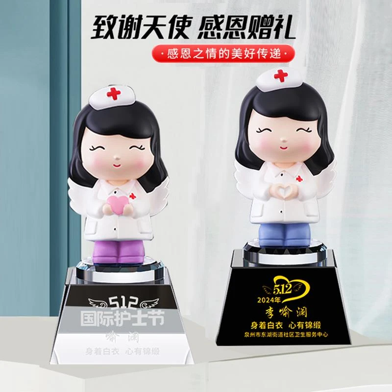 护士节礼物定制公仔手办创意伴手礼送护士实用纪念品水晶摆件礼品