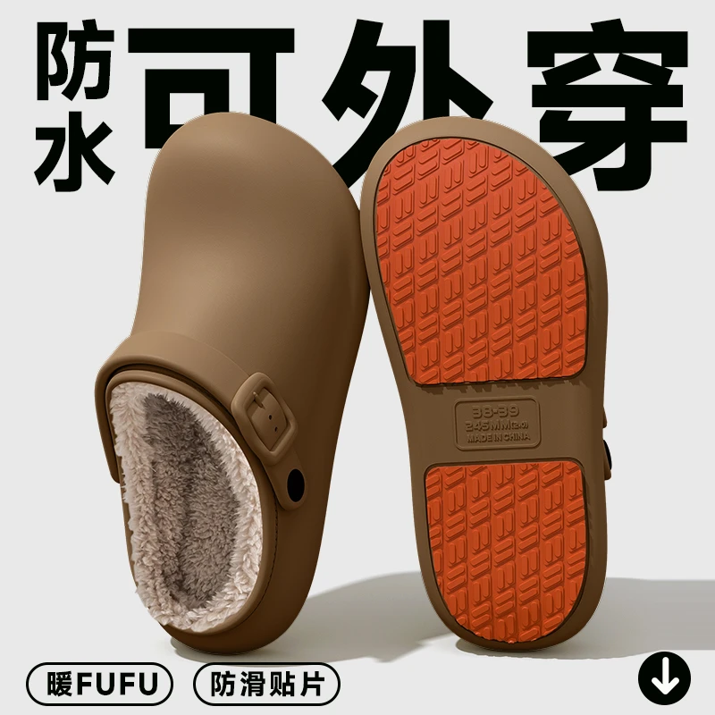 复古勃肯鞋加绒男款2025新款厚底防滑防水可外穿情侣居家毛毛拖女